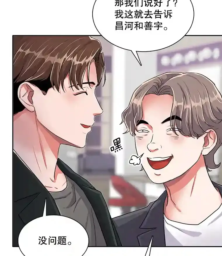 43.试映会78
