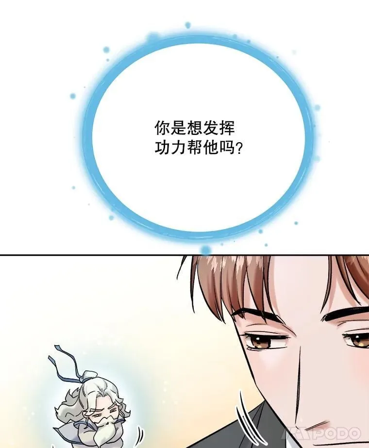 88.隐瞒病情101