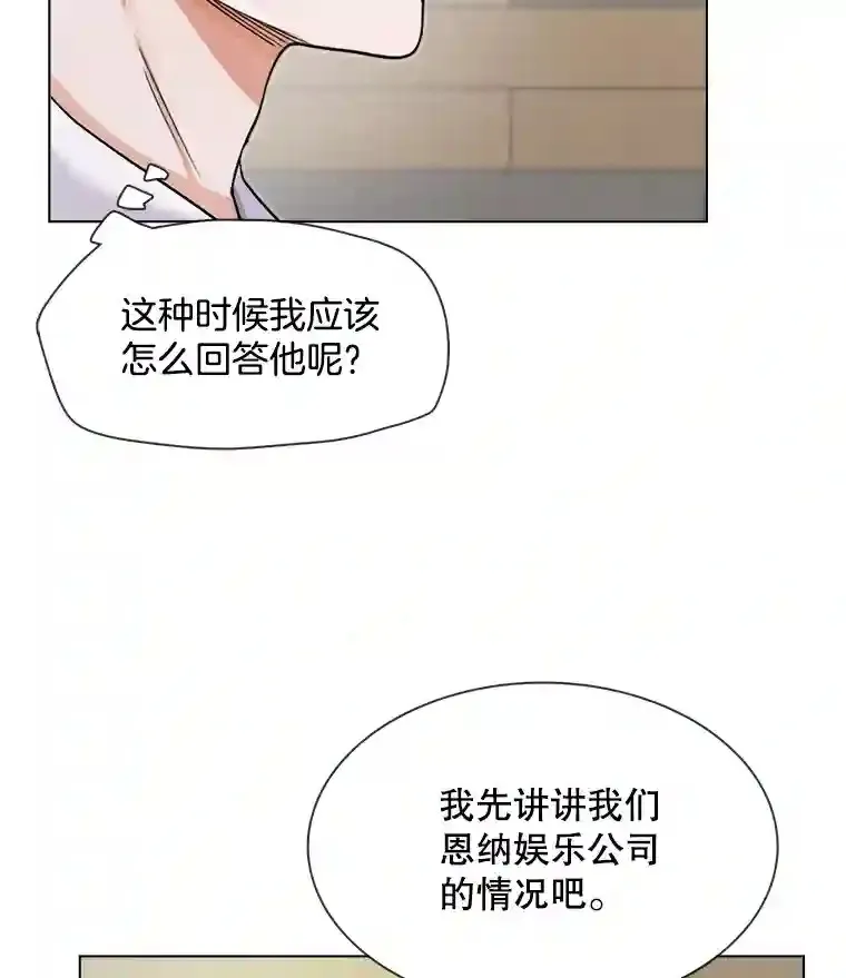 12.恩纳娱乐46