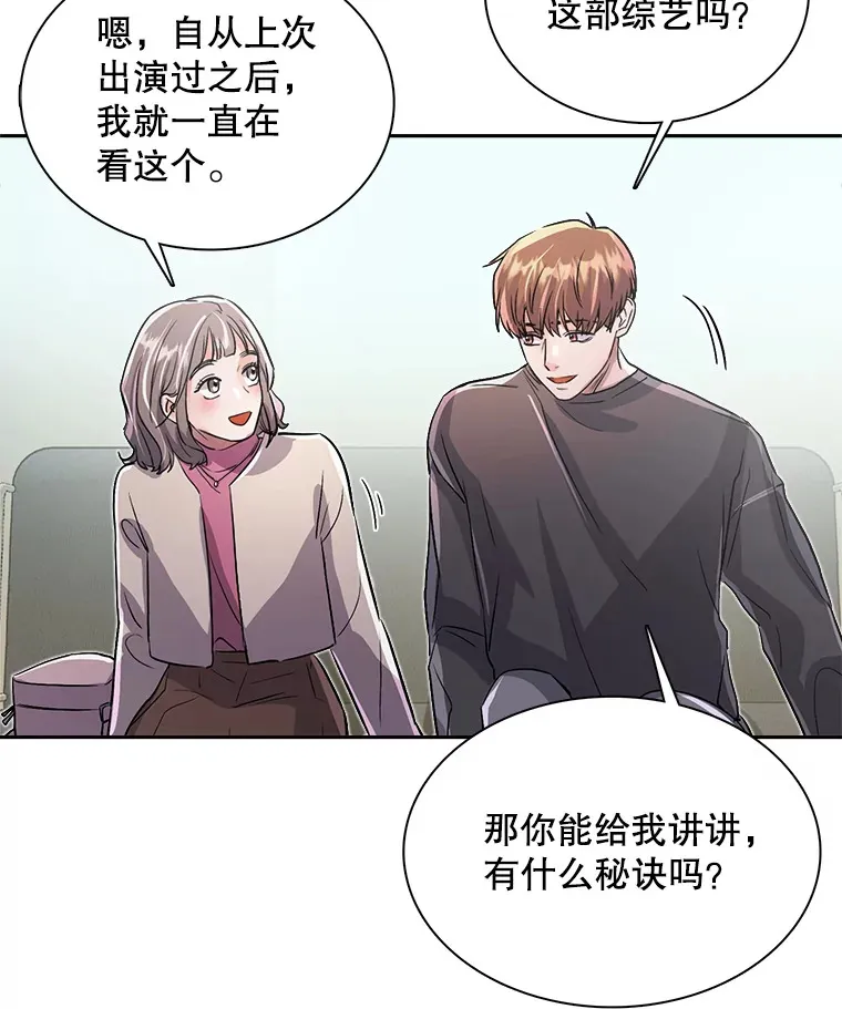 56.综艺“首秀”87