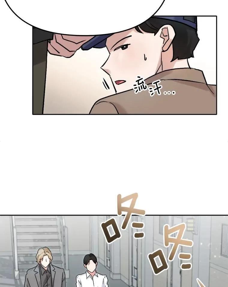 87.任冬天的心思54