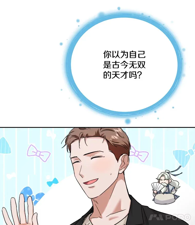 75.由美的加入54