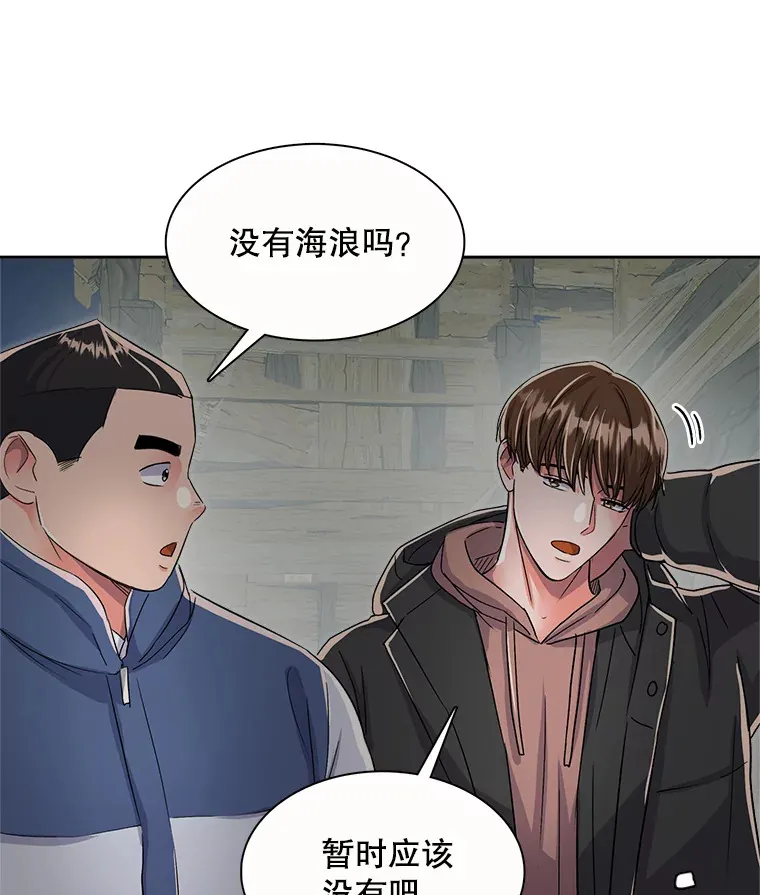 47.不断找茬74