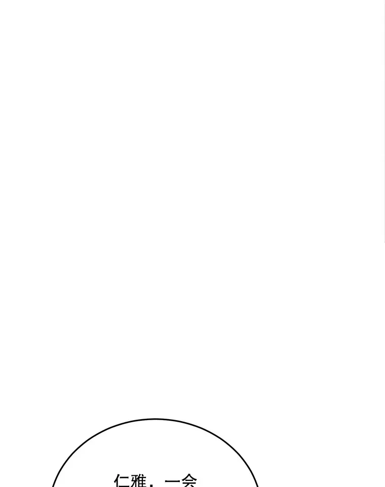 54.道歉88