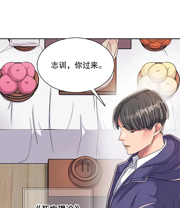 47.不断找茬2