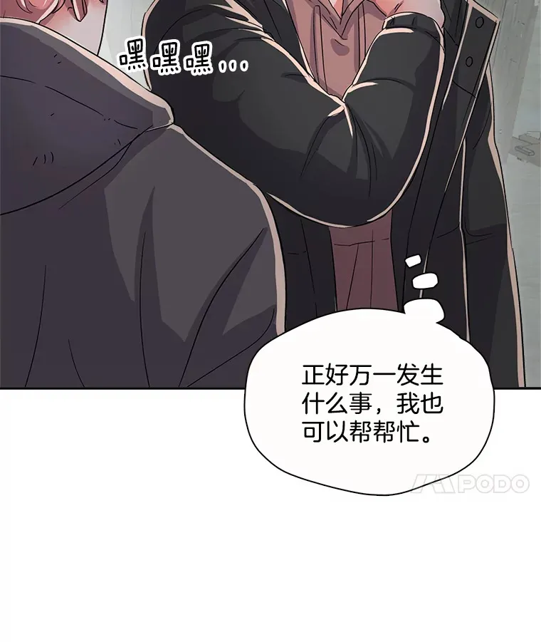 47.不断找茬78