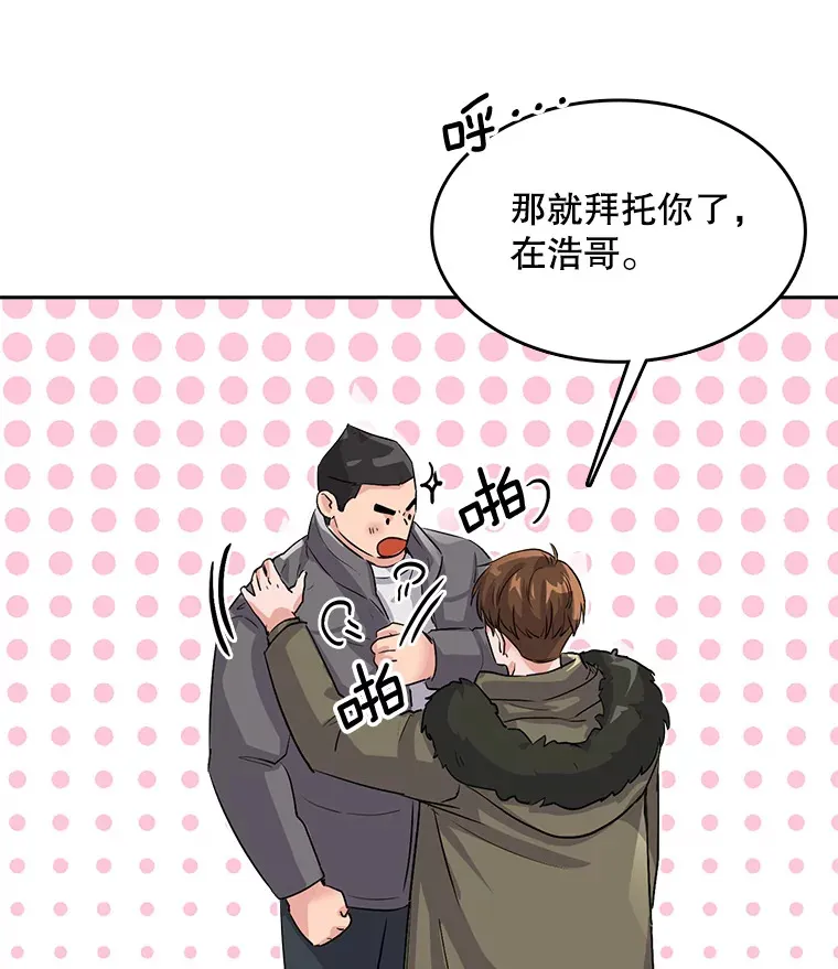 51.不祥的预感79