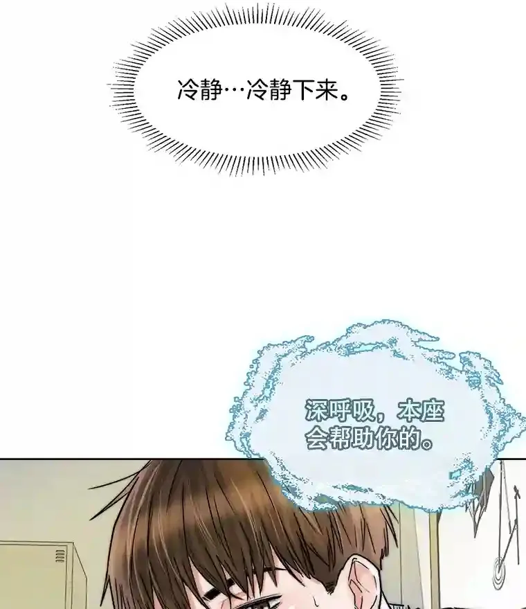 9.试戏49
