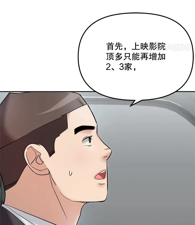 68.电影间的角逐58