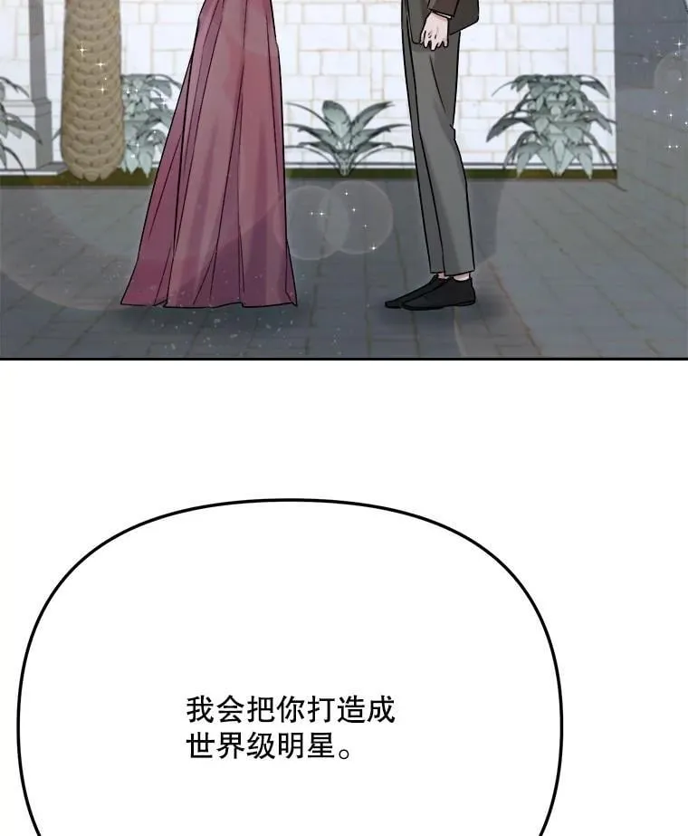 81.A国之行的反响26