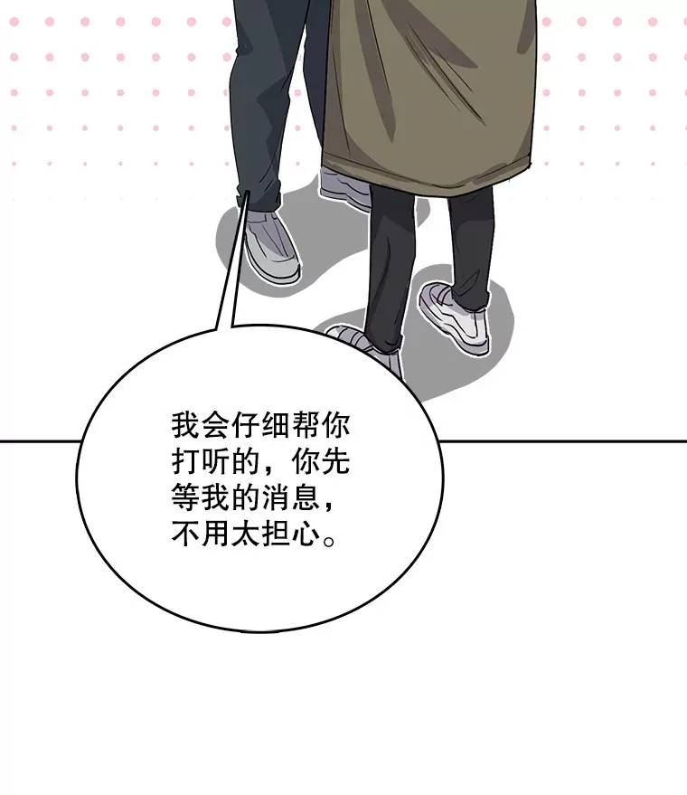 51.不祥的预感80