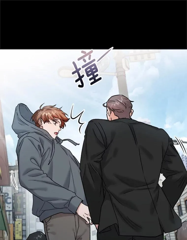 98.和老板的谈话9