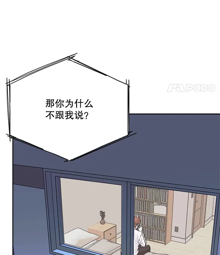 53.真正的重逢108