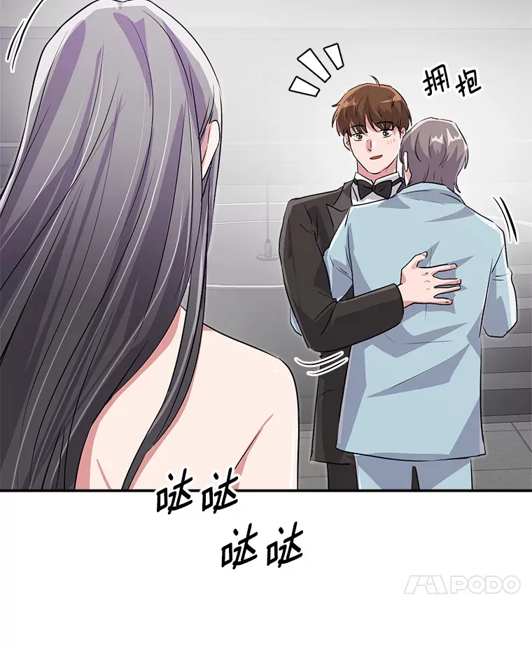 50.我的人生才刚刚开始127