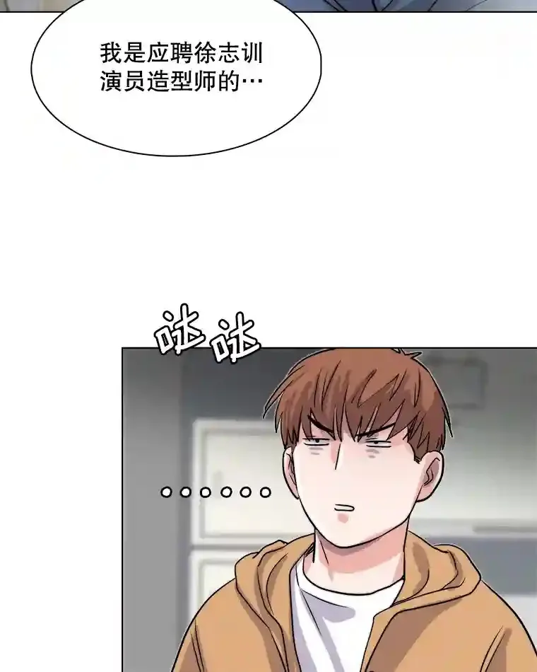 20.同行的挑衅105