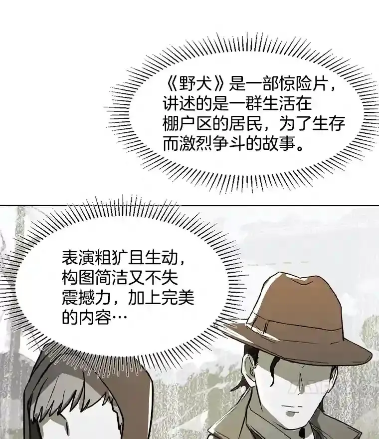 5.初见老板20