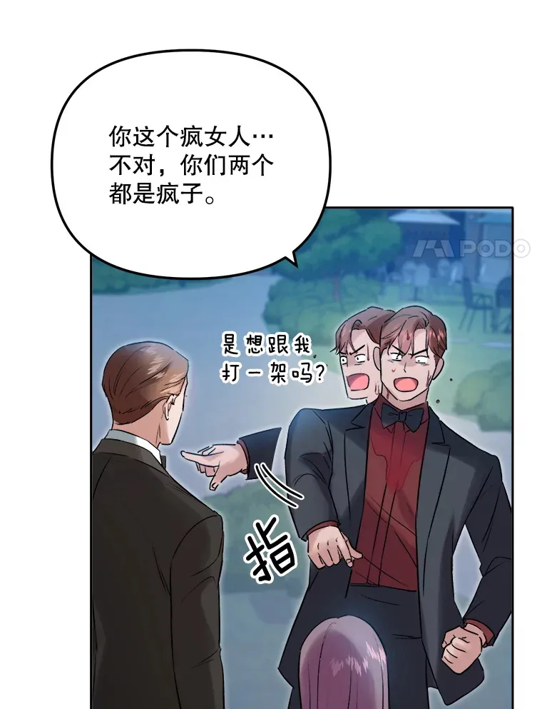 61.生日派对（2）90