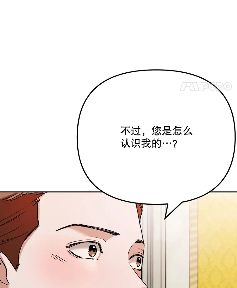 80.总统宴会133