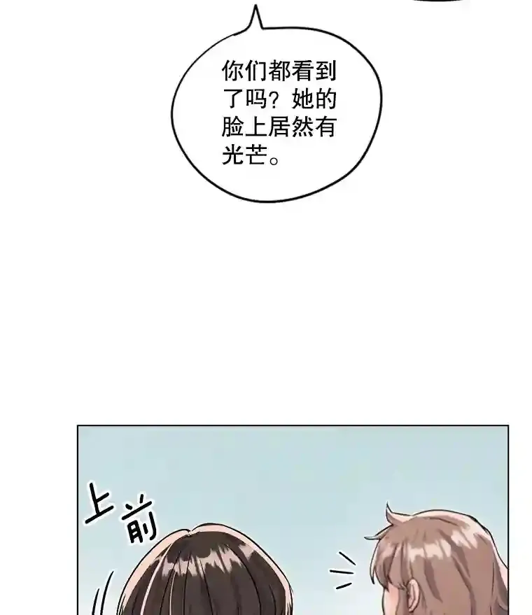 21.遇见韩世彬49