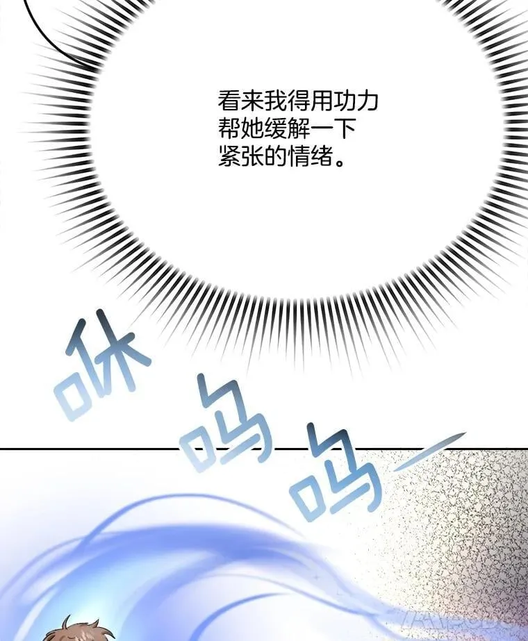84.与由美对戏69