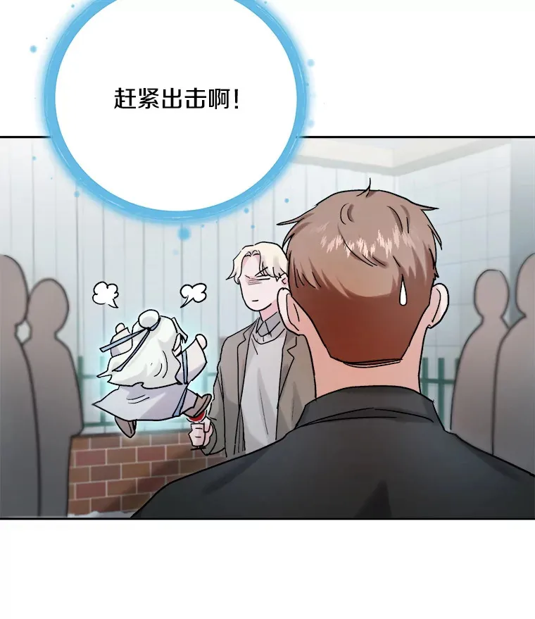 72.票房反败为胜86