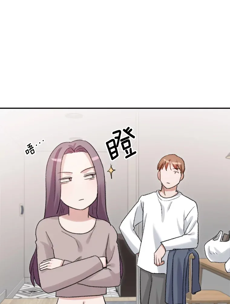 75.由美的加入96