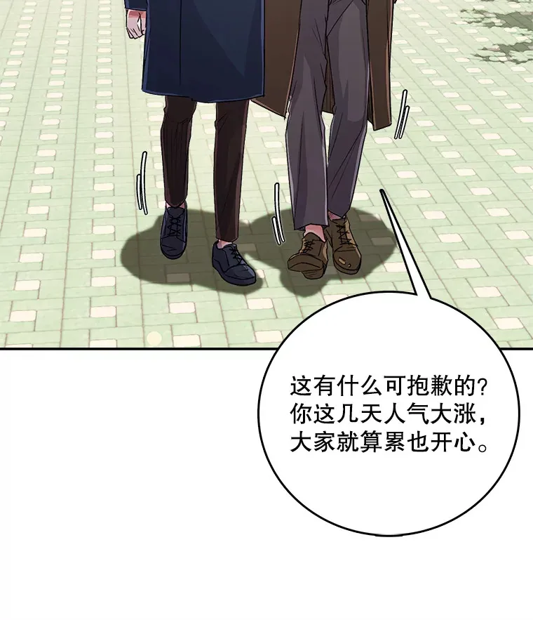 53.真正的重逢30