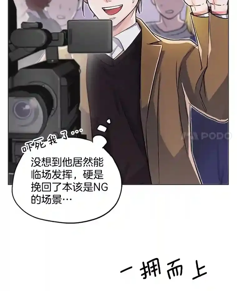 30.她的变化18