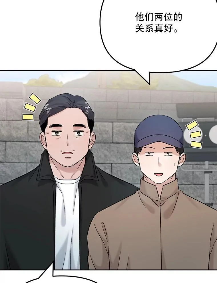88.隐瞒病情112