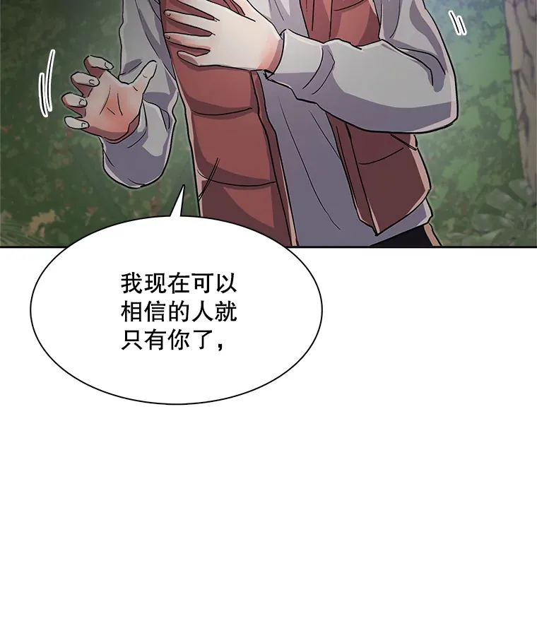 47.不断找茬27