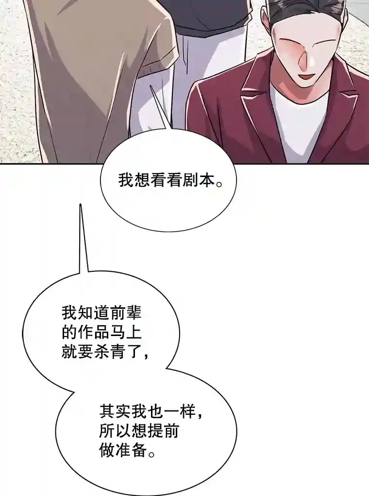 41.唱跳表演114