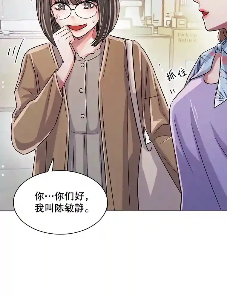 33.和编剧见面45