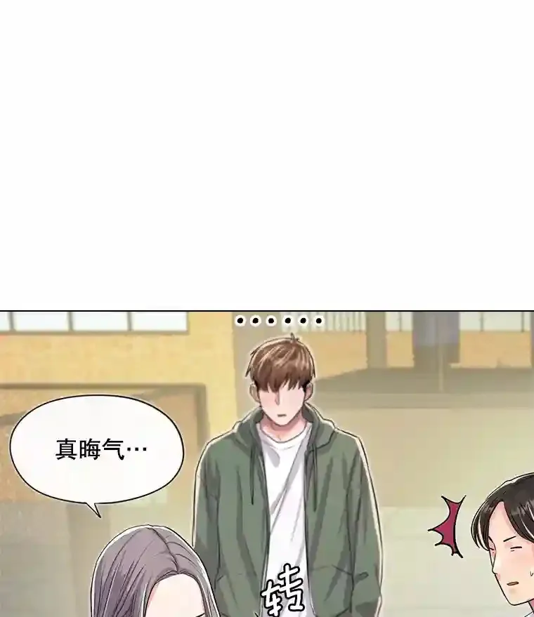 23.修改剧本45
