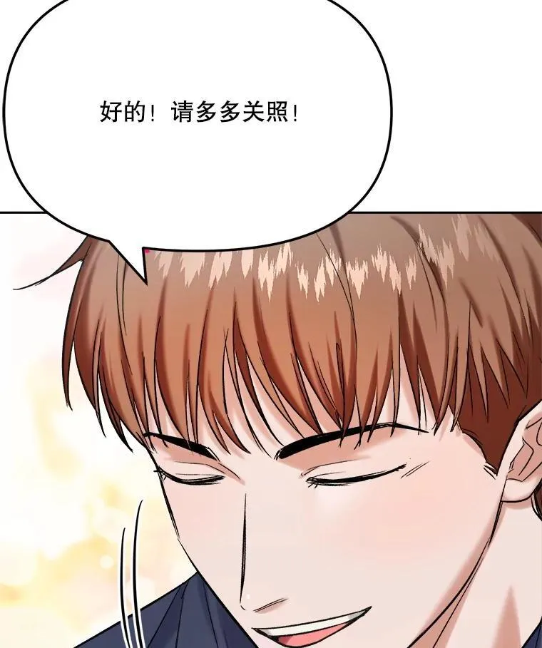 86.金英冠的赞赏74