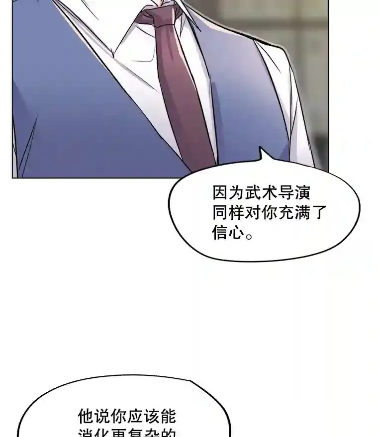 23.修改剧本72