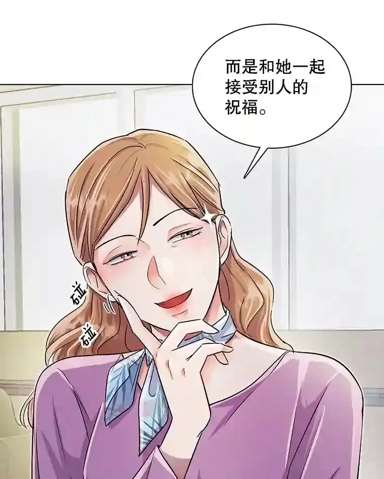 33.和编剧见面75