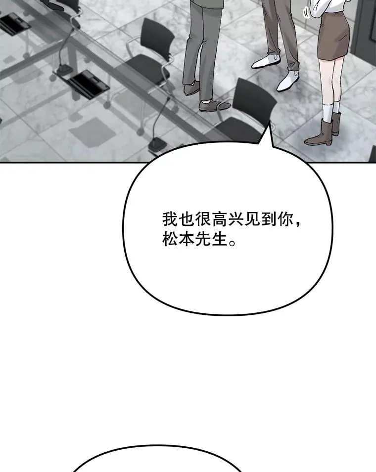 85.剧本围读1