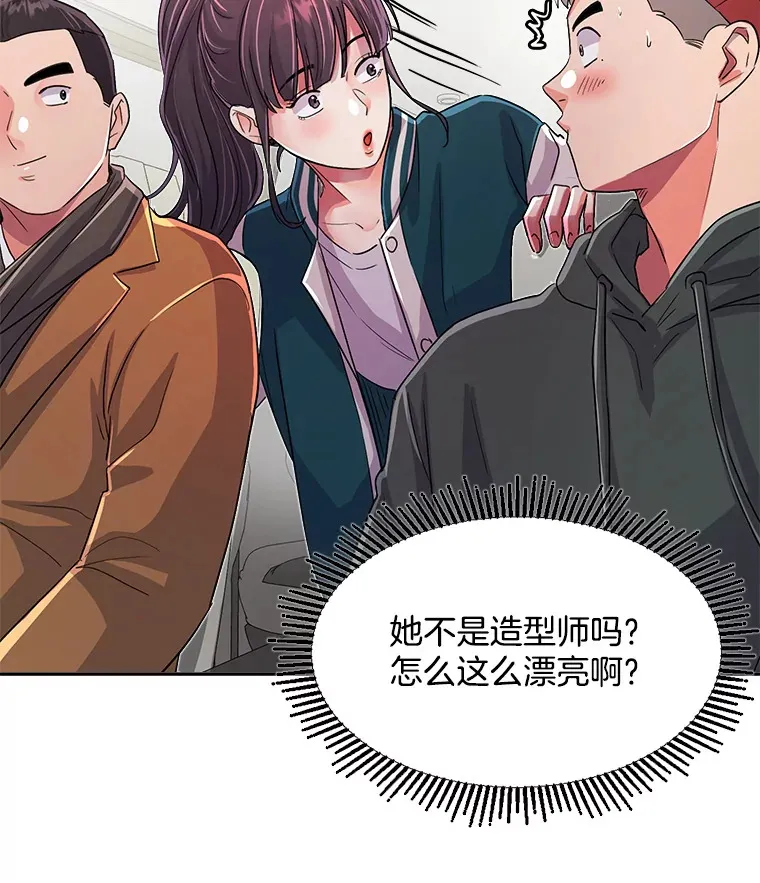 52.造声势83
