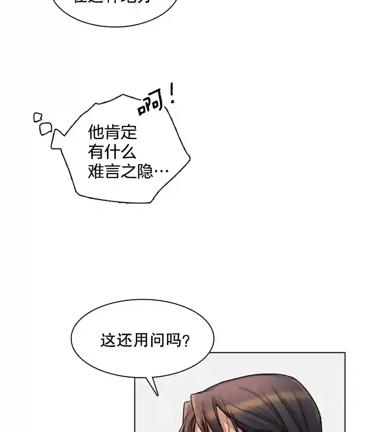 5.初见老板75