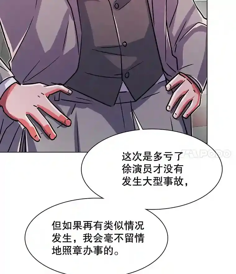 39.为救韩世彬受伤101