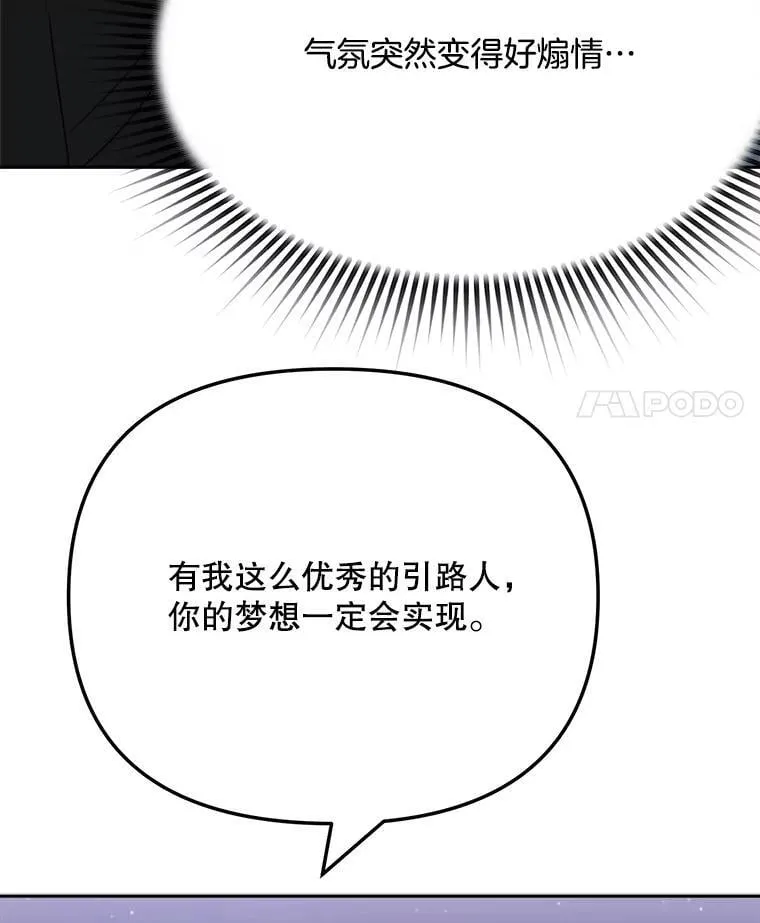 92.后期剪辑室61