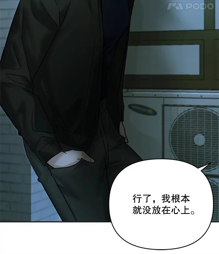66.杀青之后68