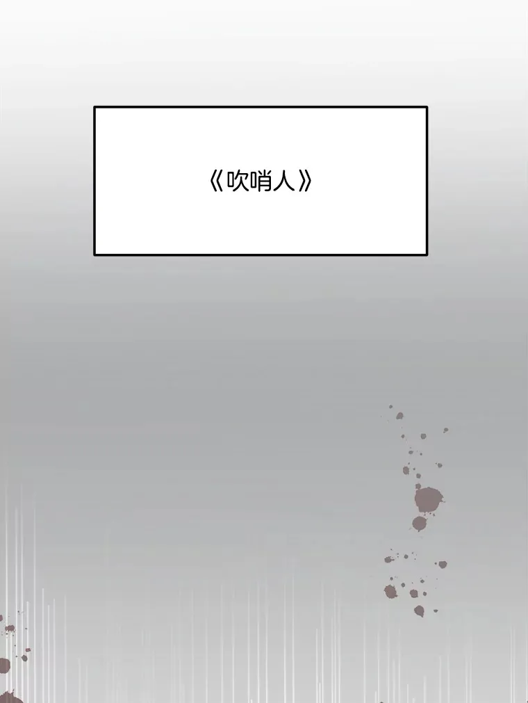 76.决策之日16