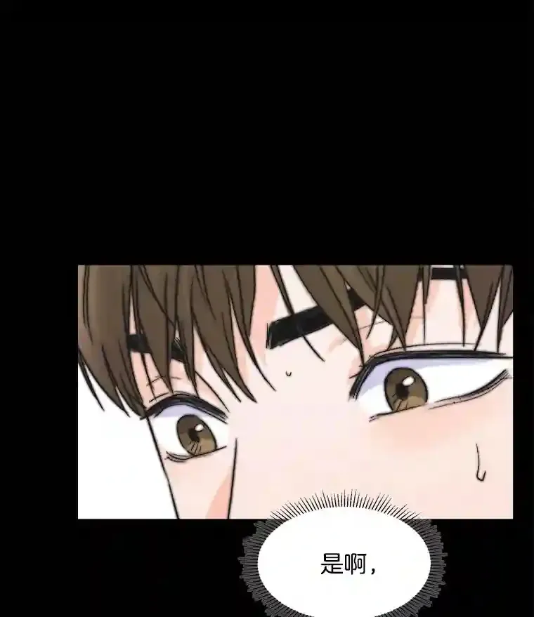 8.二次试镜75