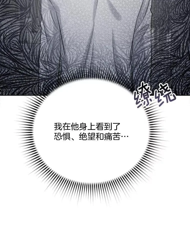 87.任冬天的心思135