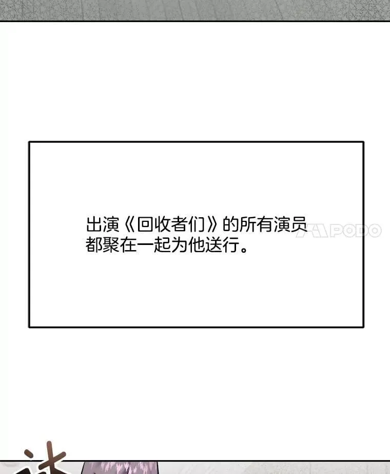 95.千万演员3