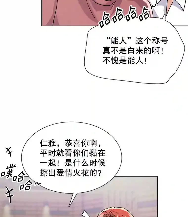 13.发现端倪36