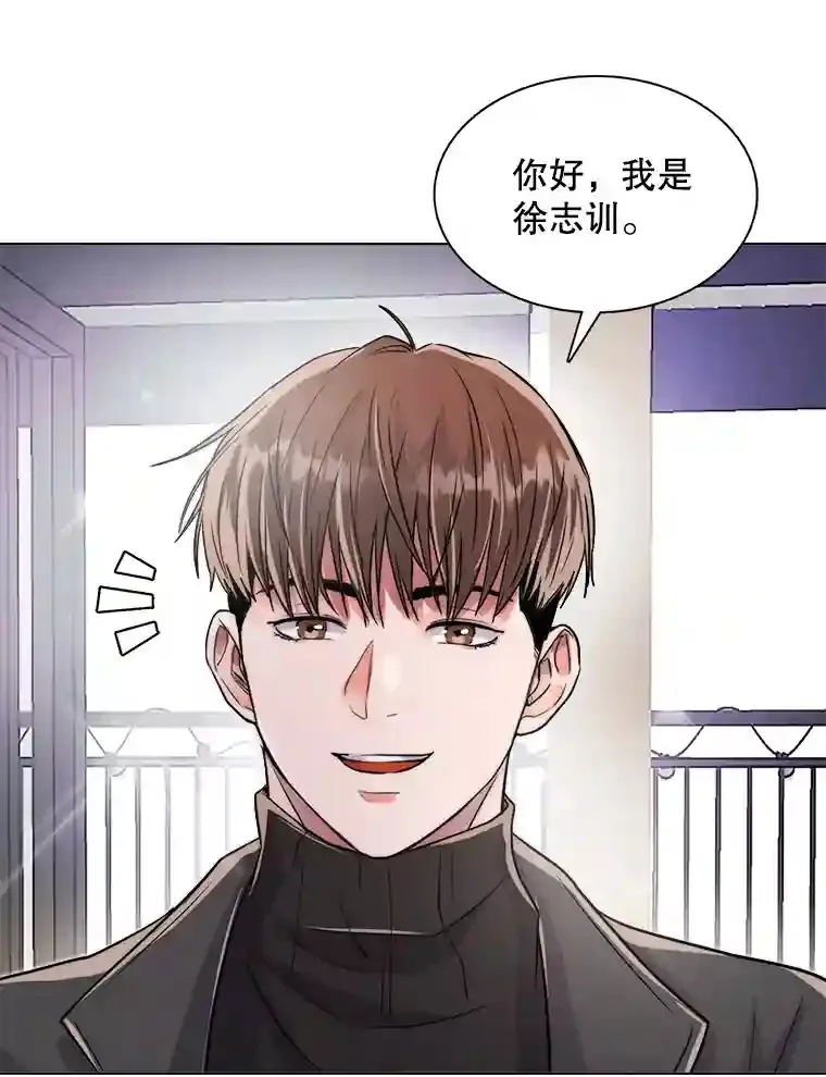 33.和编剧见面46