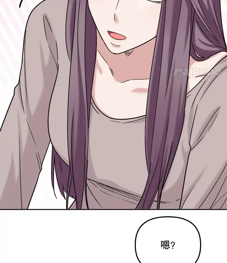 75.由美的加入140