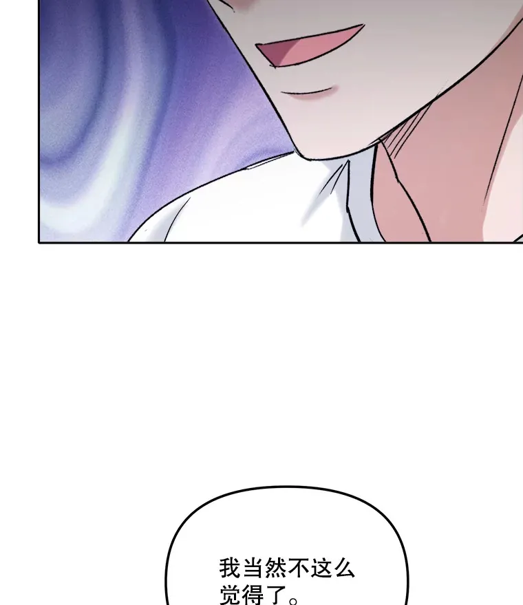 75.由美的加入146